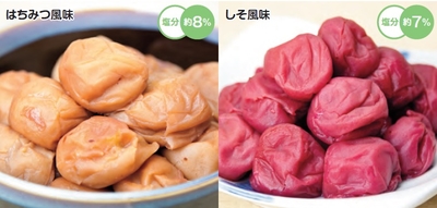 紀州南高梅＞無選別つぶれ梅(300g×6パック 計1.8kg) | 文化放送